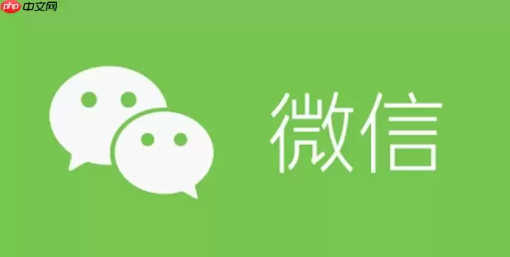 微信文件传输助手如何加密发送_保护隐私文件的安全措施【加密】