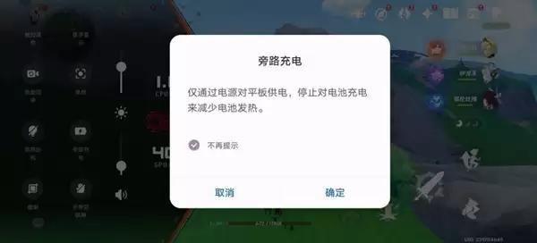 联想拯救者Y70新一代上手:第五代骁龙8性能释放迅猛