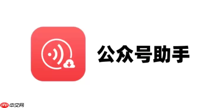 公众号助手怎么查看卡券数据_公众号助手卡券数据分析【数据】