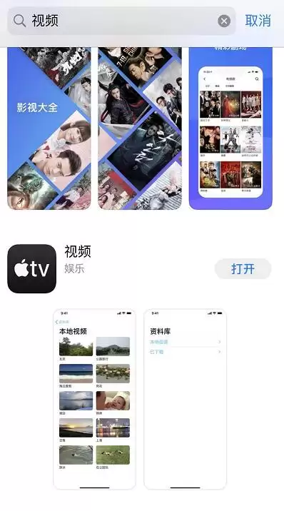 iPhone 11 自带的 App 可以删除吗? iPhone 11 自带的 App 可以删除吗?