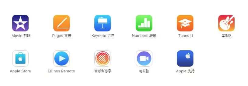 iPhone 11 自带的 App 可以删除吗? iPhone 11 自带的 App 可以删除吗?