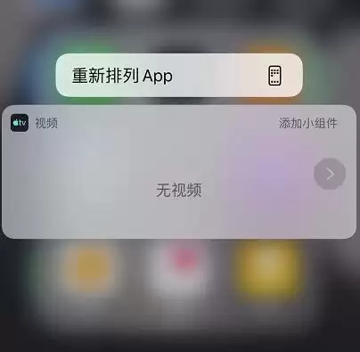 iPhone 11 自带的 App 可以删除吗? iPhone 11 自带的 App 可以删除吗?