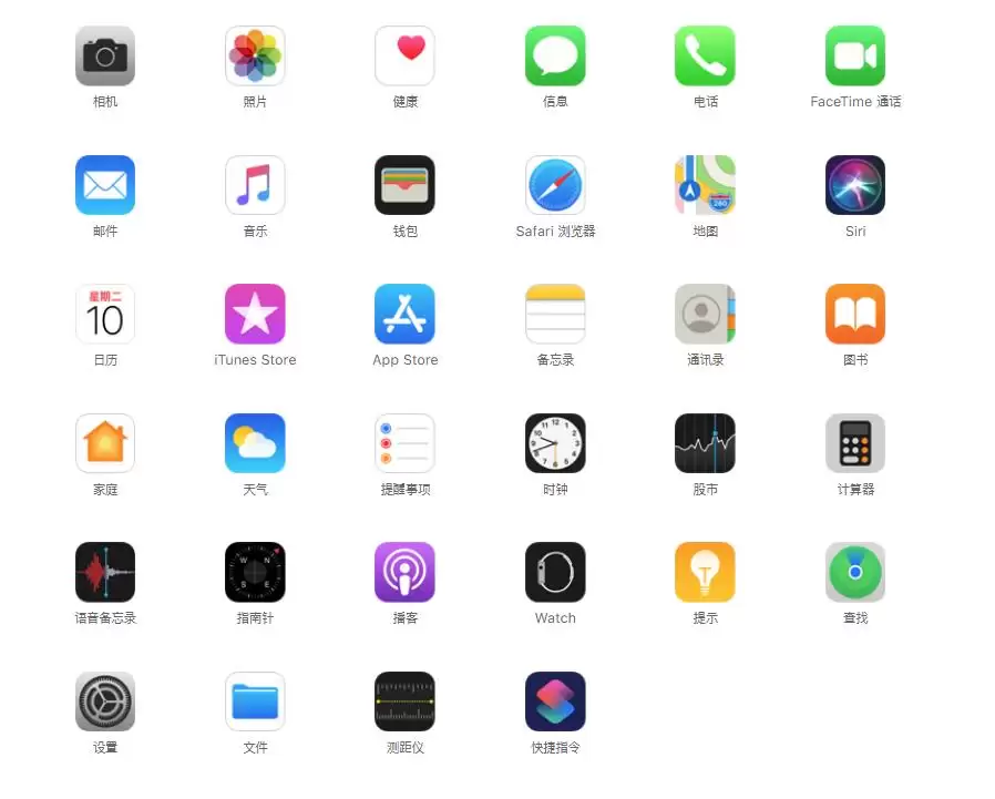 iPhone 11 自带的 App 可以删除吗? iPhone 11 自带的 App 可以删除吗?