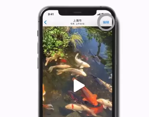iOS 13 使用技巧:在 iPhone 上像裁剪照片那样裁剪视频 iOS 13 使用技巧:在 iPhone 上像裁剪照片那样裁剪视频