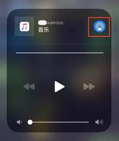 iOS 13.1 音频共享功能使用技巧:分享音乐更方便了 iOS 13.1 音频共享功能使用技巧:分享音乐更方便了