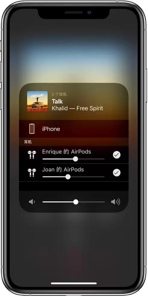iOS 13.1 音频共享功能使用技巧:分享音乐更方便了 iOS 13.1 音频共享功能使用技巧:分享音乐更方便了