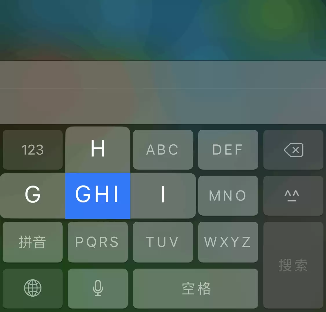 新手入门技能（三）：iPhone 11 隐藏的输入法技巧