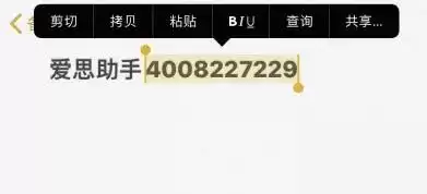 新手入门技能（三）：iPhone 11 隐藏的输入法技巧