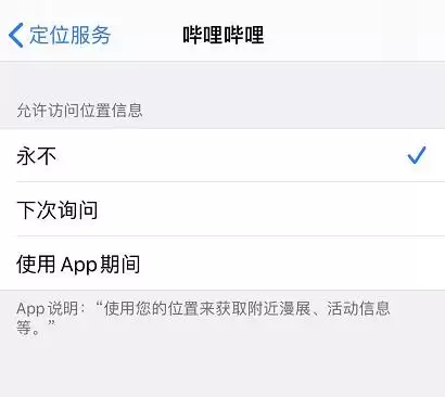 在设置新 iPhone 时要注意的三个细节 在设置新 iPhone 时要注意的三个细节