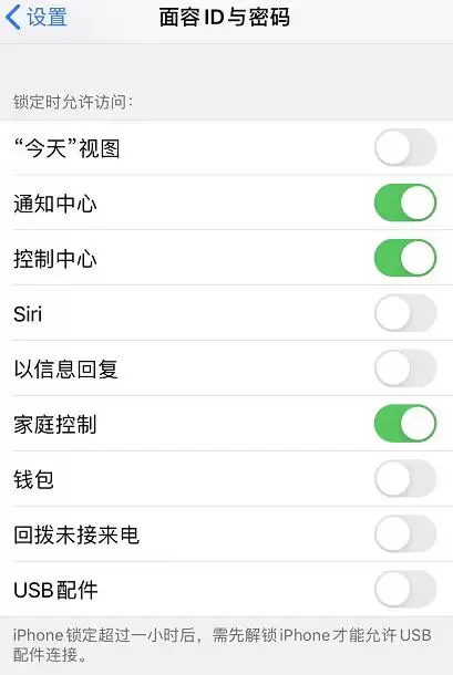 在设置新 iPhone 时要注意的三个细节 在设置新 iPhone 时要注意的三个细节