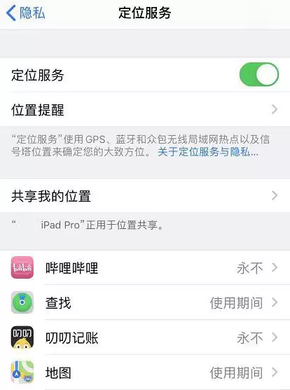 在设置新 iPhone 时要注意的三个细节 在设置新 iPhone 时要注意的三个细节