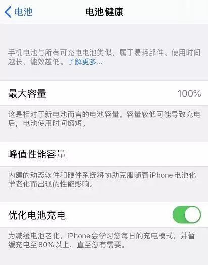 苹果对 iPhone 11 系列的电池和性能进行了哪些改进? 苹果对 iPhone 11 系列的电池和性能进行了哪些改进?