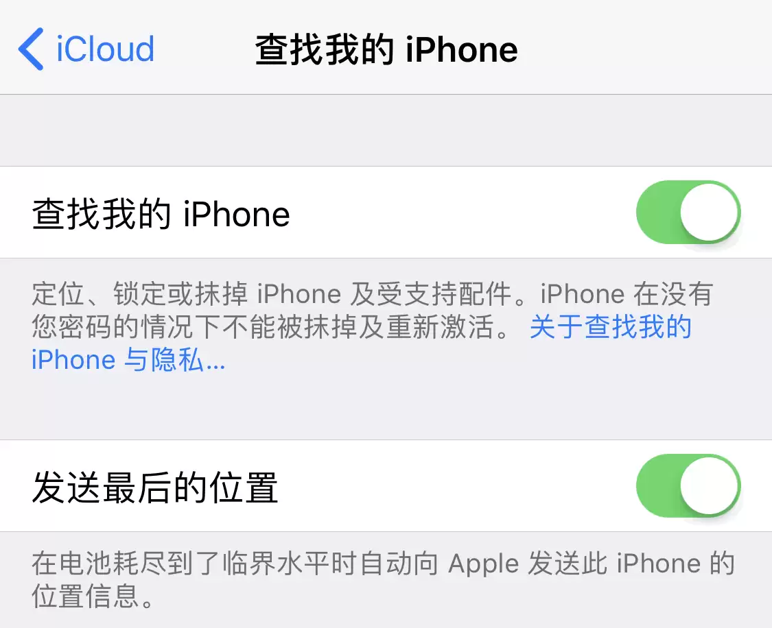 忘记 iPhone 锁屏密码后的两种解决方法