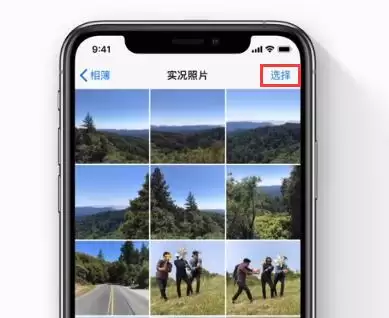 iOS 13 拍摄技巧:将多张实况照片转换为视频 iOS 13 拍摄技巧:将多张实况照片转换为视频