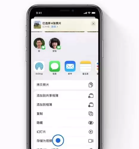iOS 13 拍摄技巧:将多张实况照片转换为视频 iOS 13 拍摄技巧:将多张实况照片转换为视频