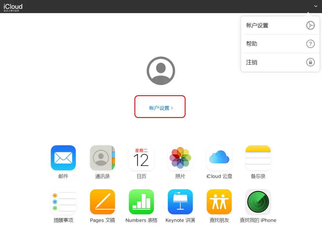 iPhone 通讯录丢失后如何恢复? iPhone 通讯录丢失后如何恢复?