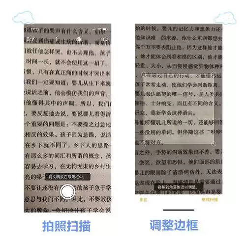 iPhone 备忘录小技巧:用手机创建扫描文稿 iPhone 备忘录小技巧:用手机创建扫描文稿