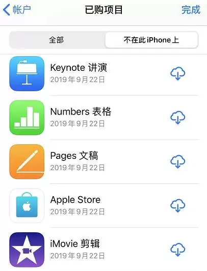 两台 iPhone 互传应用的 3 个小技巧 两台 iPhone 互传应用的 3 个小技巧