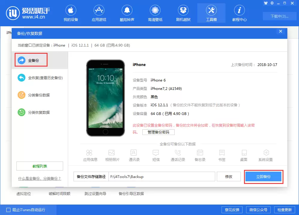 两台 iPhone 互传应用的 3 个小技巧 两台 iPhone 互传应用的 3 个小技巧
