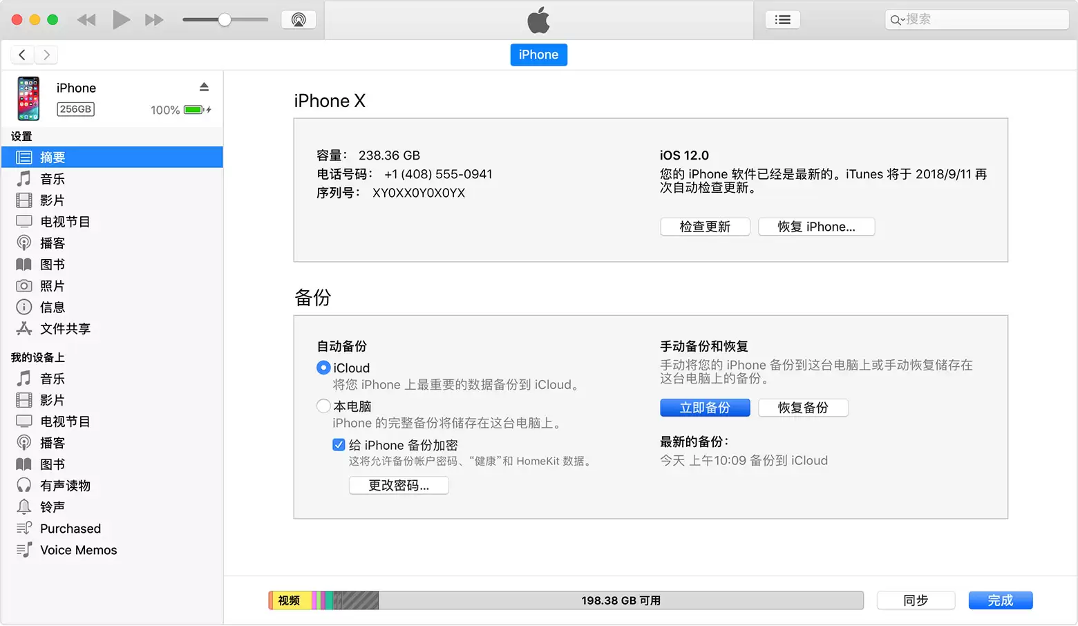 两台 iPhone 互传应用的 3 个小技巧 两台 iPhone 互传应用的 3 个小技巧
