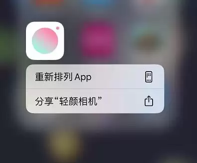 两台 iPhone 互传应用的 3 个小技巧 两台 iPhone 互传应用的 3 个小技巧