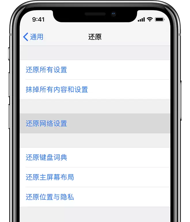 iPhone 频繁收到 iTunes Store 报错弹窗怎么解决? iPhone 频繁收到 iTunes Store 报错弹窗怎么解决?