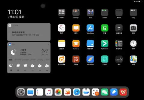 如何控制 iPadOS 辅助触控(鼠标)自动开启与关闭? 如何控制 iPadOS 辅助触控(鼠标)自动开启与关闭?