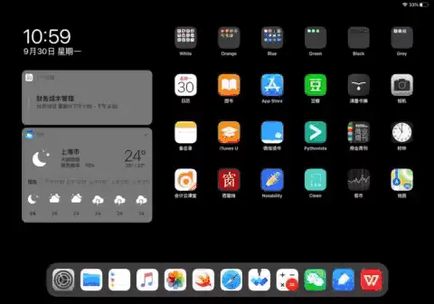 如何控制 iPadOS 辅助触控(鼠标)自动开启与关闭? 如何控制 iPadOS 辅助触控(鼠标)自动开启与关闭?