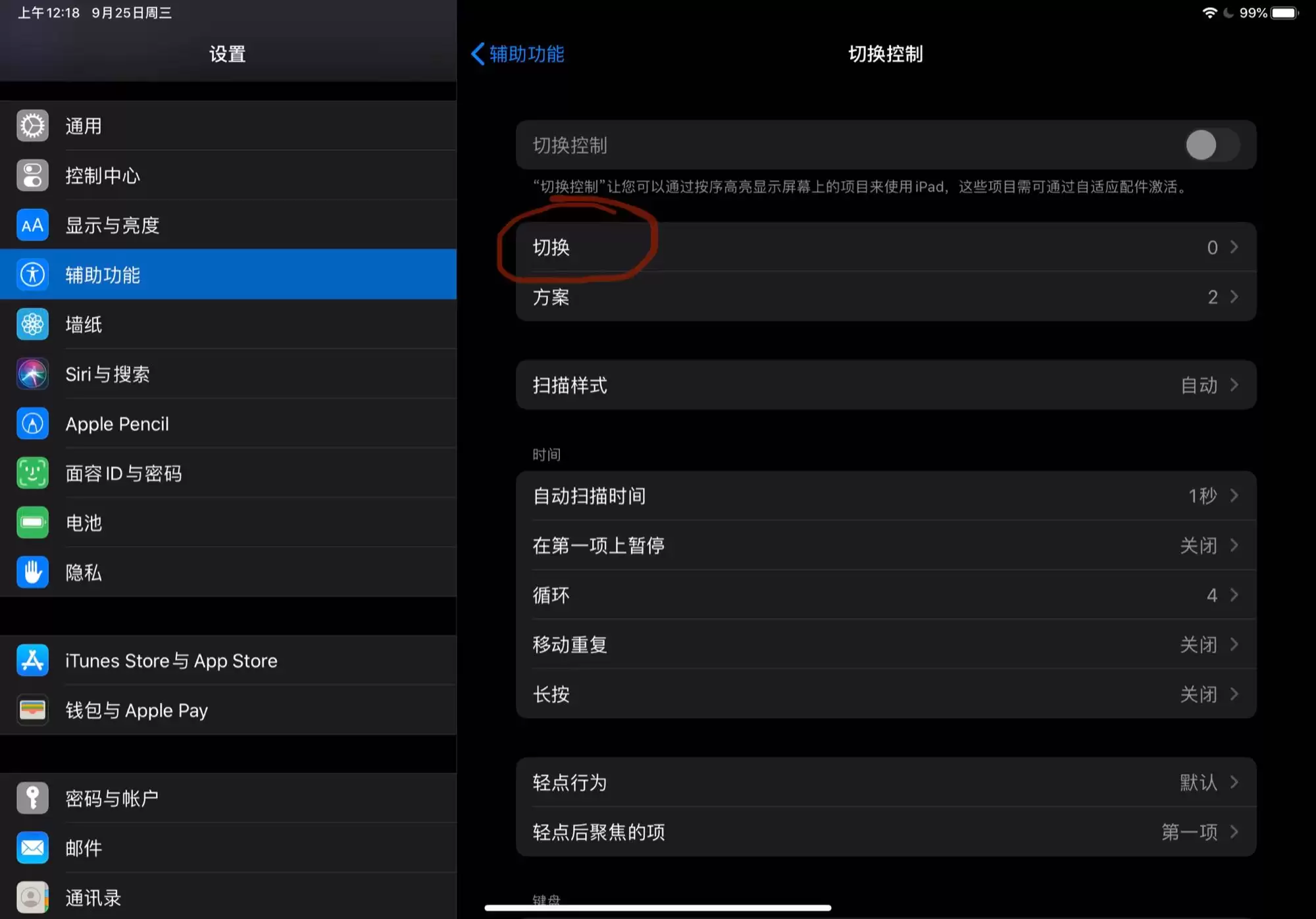 iPad 如何连接自家 Magic mouse 2? iPad 如何连接自家 Magic mouse 2?