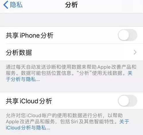 关于 iOS 13 如何省电的 6 个小技巧 关于 iOS 13 如何省电的 6 个小技巧
