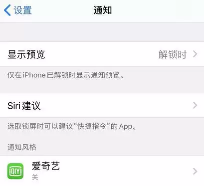 关于 iOS 13 如何省电的 6 个小技巧 关于 iOS 13 如何省电的 6 个小技巧