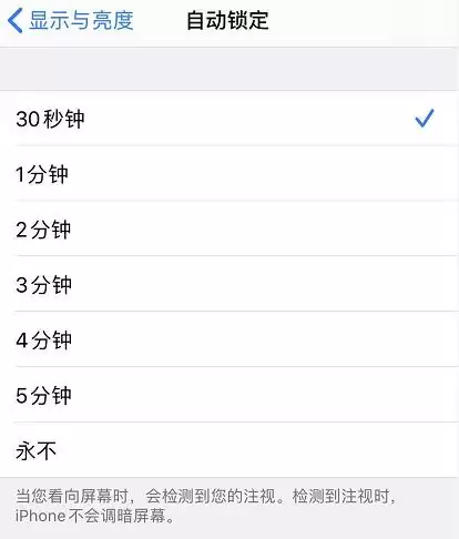 关于 iOS 13 如何省电的 6 个小技巧 关于 iOS 13 如何省电的 6 个小技巧