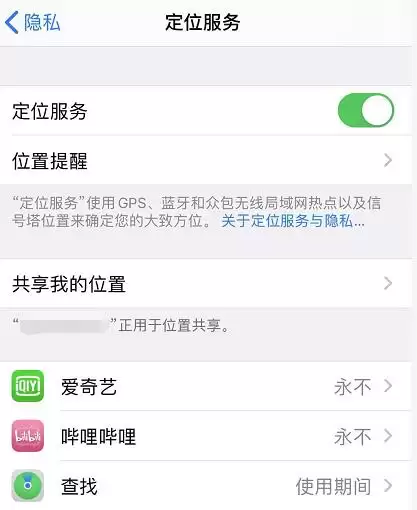 关于 iOS 13 如何省电的 6 个小技巧 关于 iOS 13 如何省电的 6 个小技巧