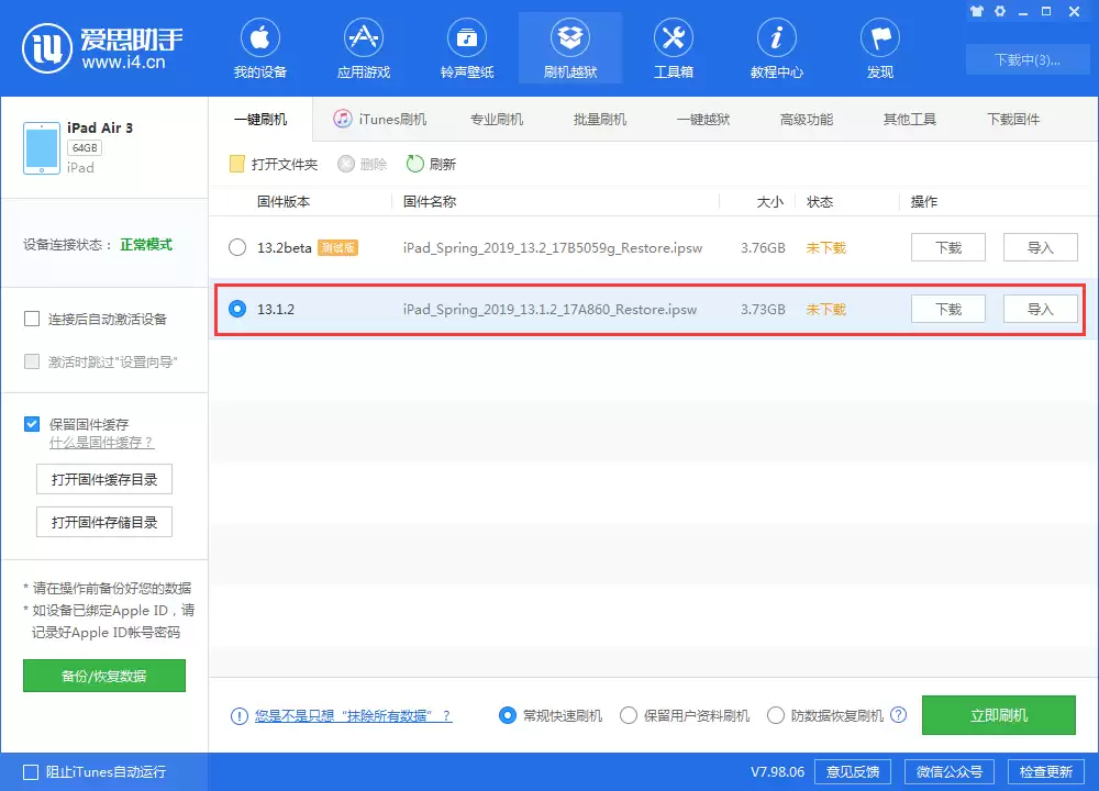 更新 iOS 13 后,iPhone 锁屏密码从 4 位变成 6 位怎么办? 更新 iOS 13 后,iPhone 锁屏密码从 4 位变成 6 位怎么办?