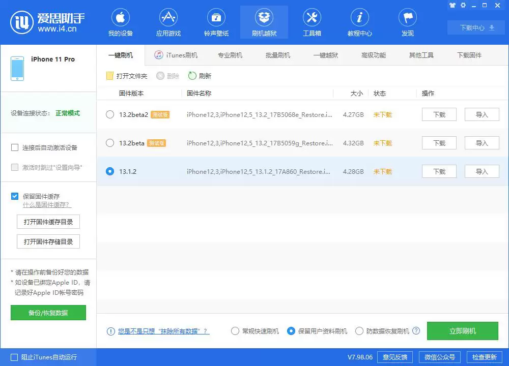 iPhone 11 Pro 打开相机黑屏怎么办? iPhone 11 Pro 打开相机黑屏怎么办?