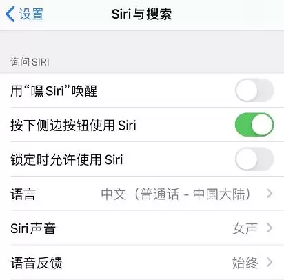iPhone 无法正常使用“嘿Siri”功能,如何解决? iPhone 无法正常使用“嘿Siri”功能,如何解决?
