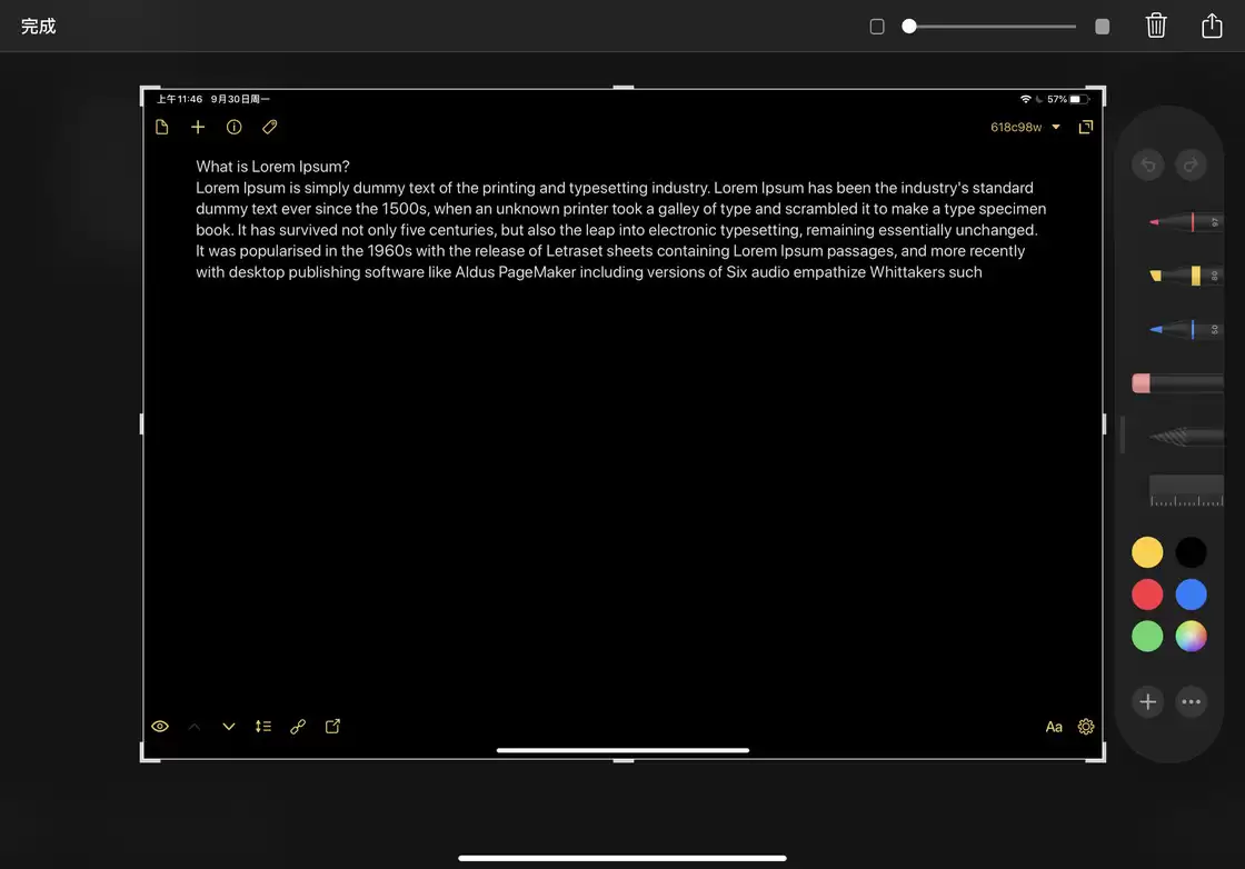 Apple Pencil 搭配 iPadOS 使用，有哪些妙用技巧？