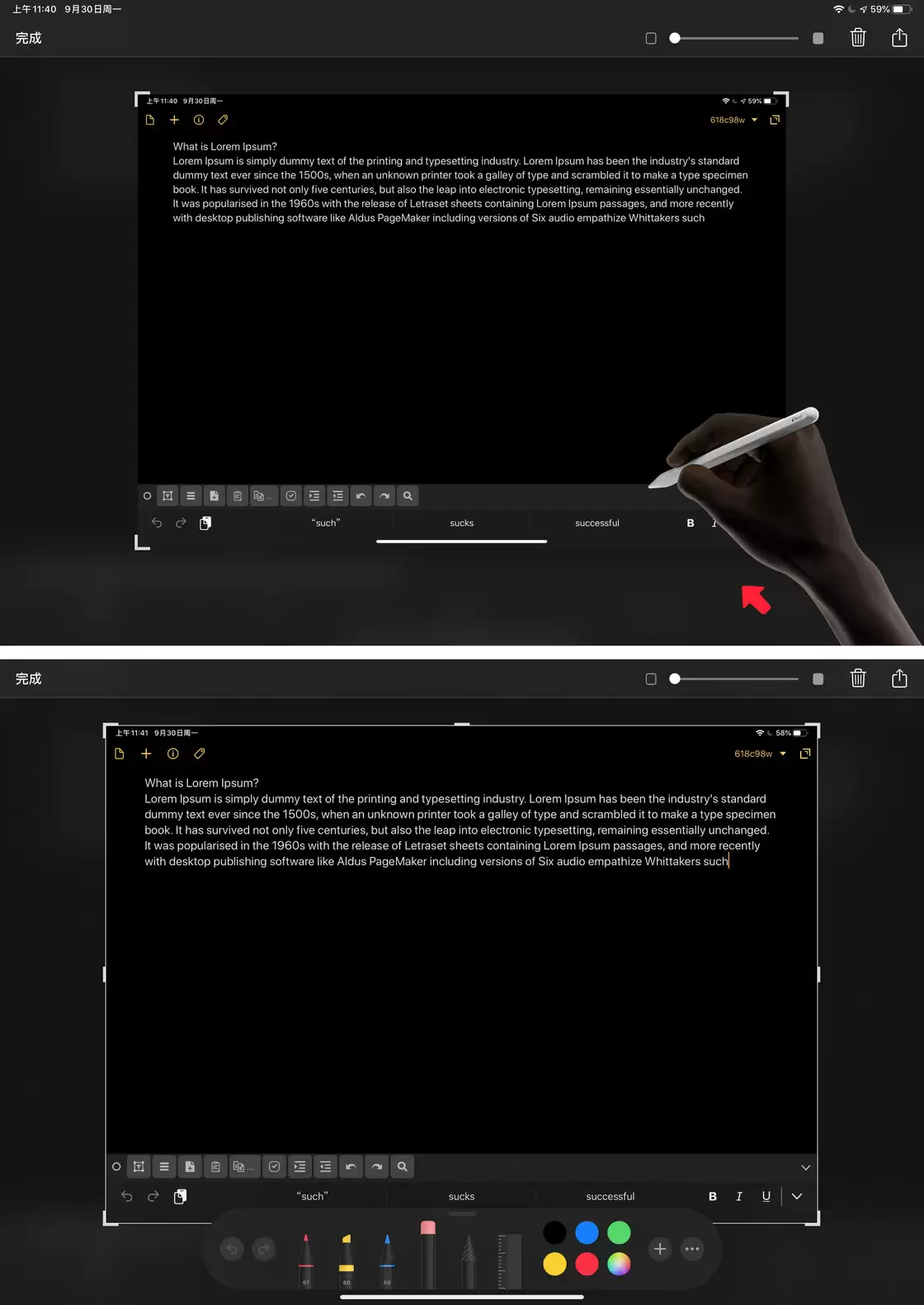 Apple Pencil 搭配 iPadOS 使用，有哪些妙用技巧？