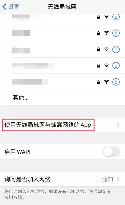 iPhone 11 无法连接 App Store 怎么办? iPhone 11 无法连接 App Store 怎么办?