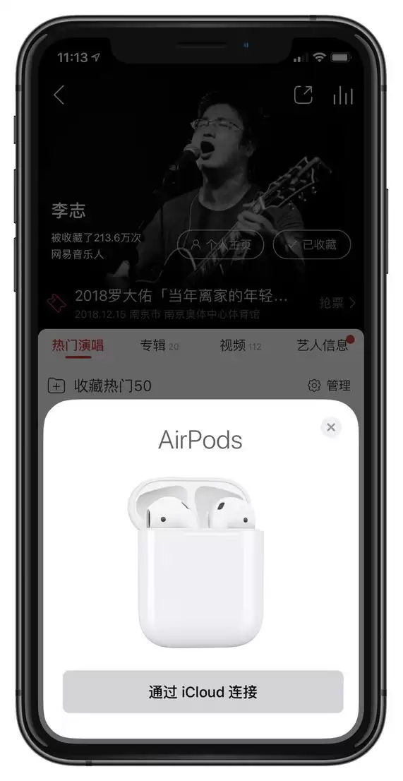 升级 iOS 13.2 Beta 3 后 AirPods 无法配对的解决办法