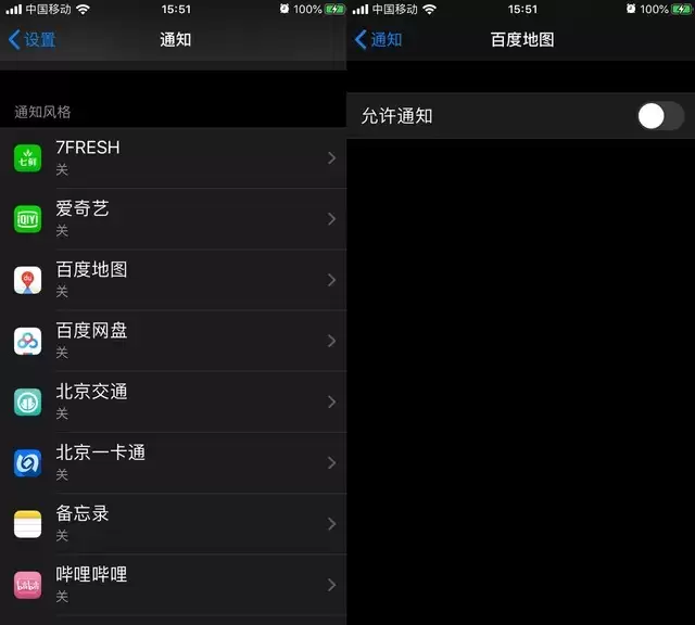 iOS 13 超详细省电设置攻略