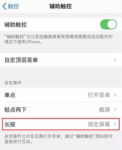 iOS 13 如何使用 3D Touch 快速锁定屏幕? iOS 13 如何使用 3D Touch 快速锁定屏幕?