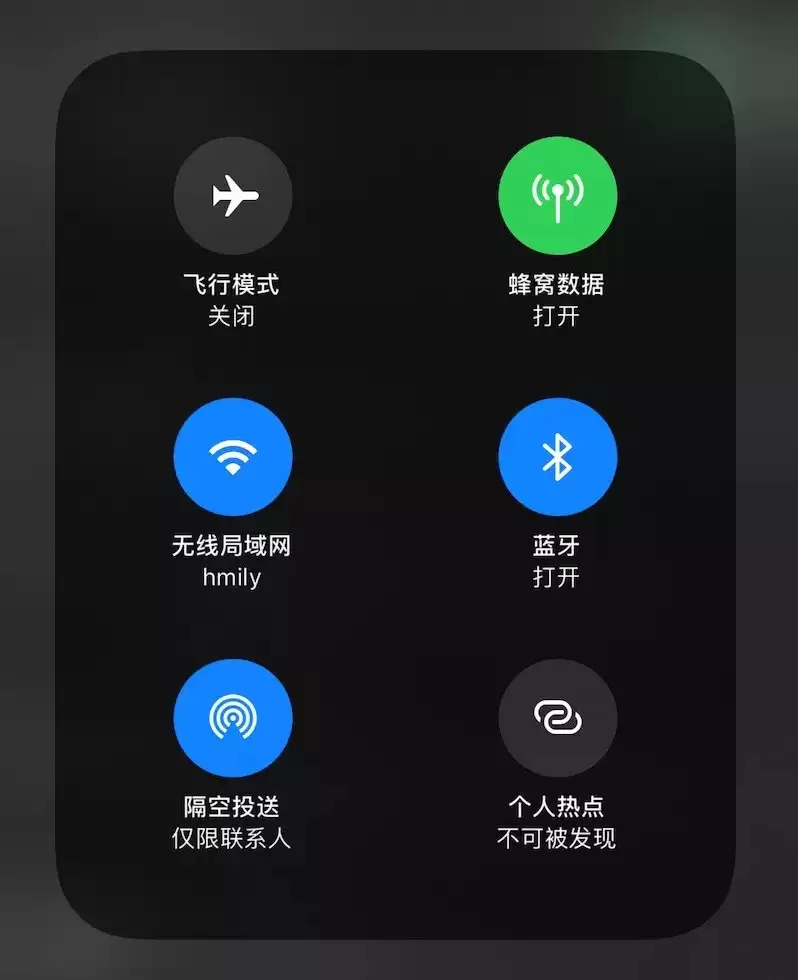 iOS 13.1 被忽略的改动,个人热点无法完全关闭 iOS 13.1 被忽略的改动,个人热点无法完全关闭