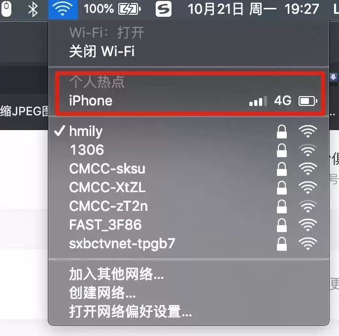 iOS 13.1 被忽略的改动,个人热点无法完全关闭 iOS 13.1 被忽略的改动,个人热点无法完全关闭