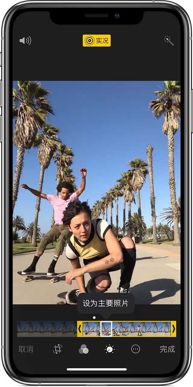 iPhone 拍照:4 个小技巧帮你轻松抓拍 iPhone 拍照:4 个小技巧帮你轻松抓拍