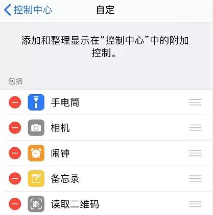 iPhone 拍照:4 个小技巧帮你轻松抓拍 iPhone 拍照:4 个小技巧帮你轻松抓拍