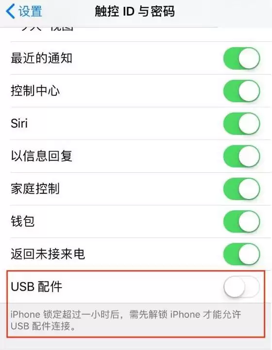 最全汇总:iPhone 无法充电或充电缓慢的原因及解决办法 最全汇总:iPhone 无法充电或充电缓慢的原因及解决办法