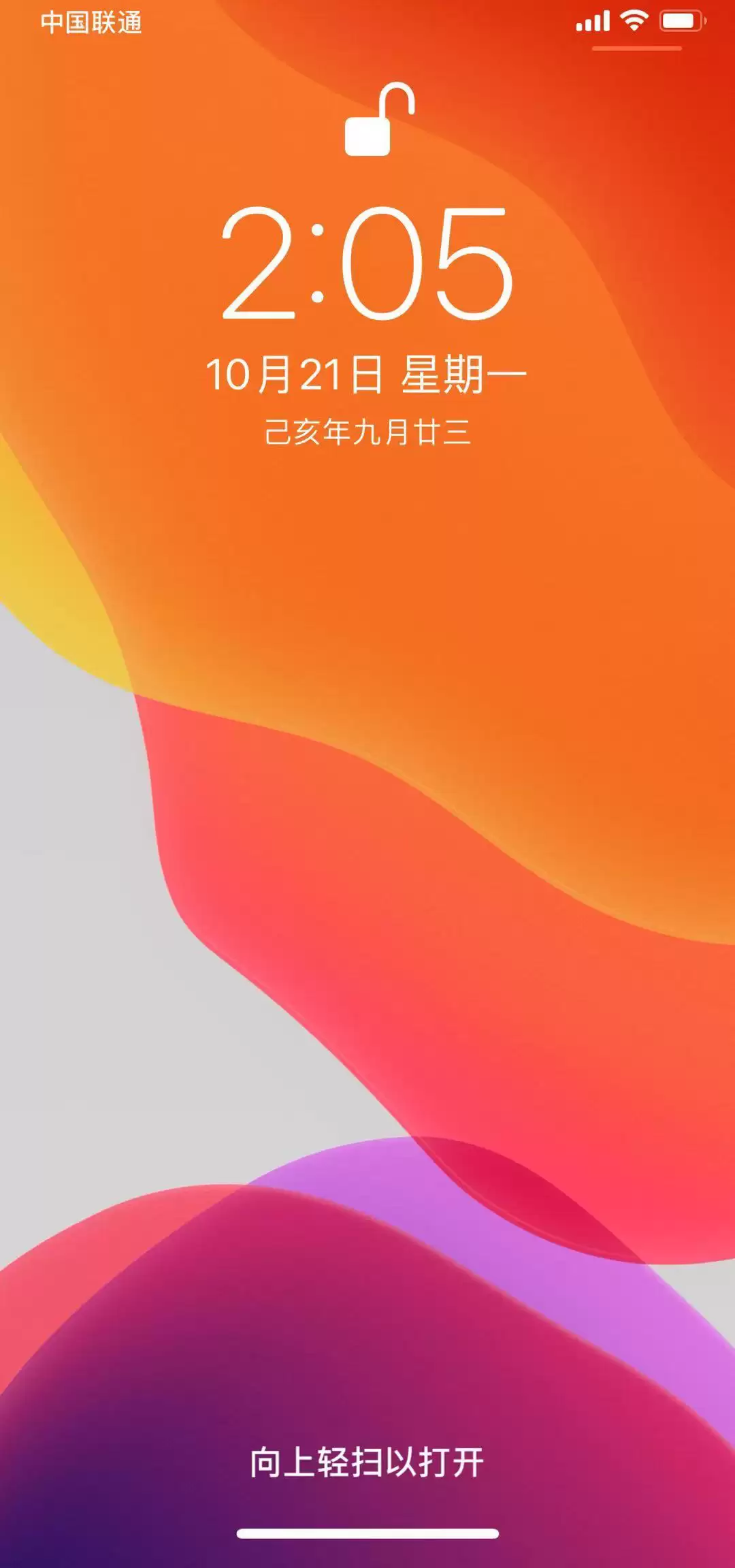 iOS 13 小技巧:可隐藏锁屏界面的相机和手电筒 iOS 13 小技巧:可隐藏锁屏界面的相机和手电筒