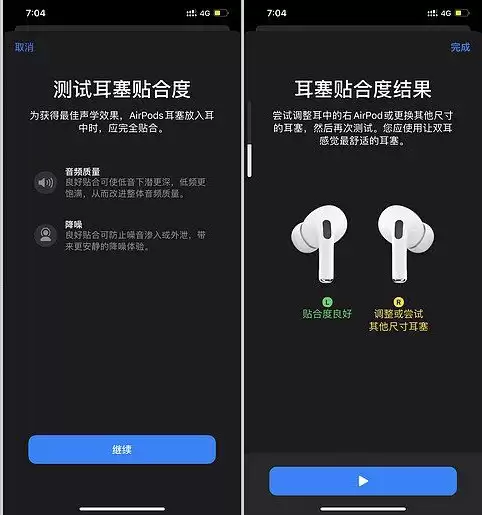 AirPods Pro 实际体验如何,降噪是否达到预期? AirPods Pro 实际体验如何,降噪是否达到预期?
