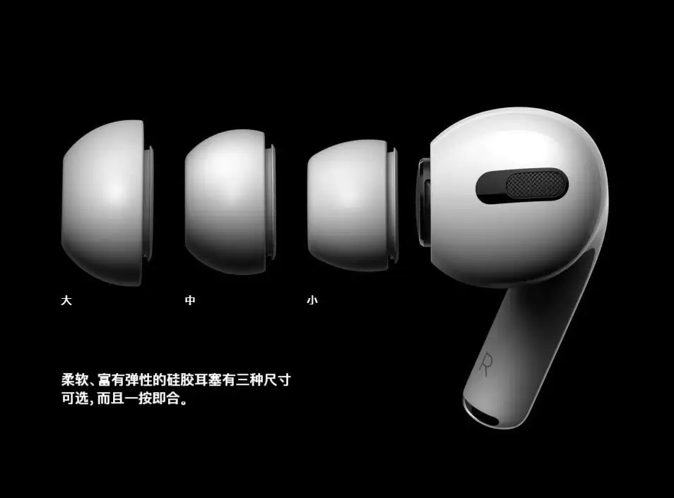 除了降噪,AirPods Pro 还有哪些亮点? 除了降噪,AirPods Pro 还有哪些亮点?